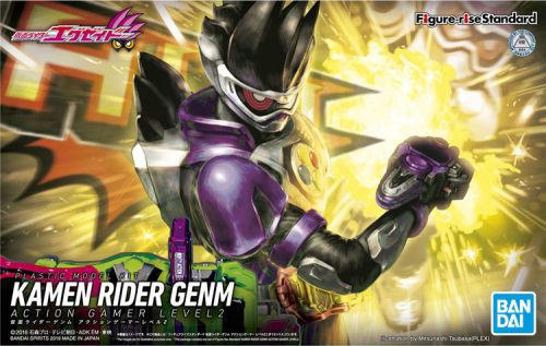 假面骑士拼装模型Bandai/万代