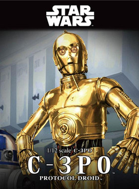 万代 星球大战 礼仪机器人 C3PO 电镀 1/12拼装模型