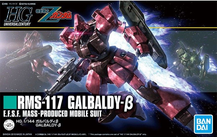 万代 hguc 212 机动战士高达z rms 117 加里波第 贝塔型 拼装模型