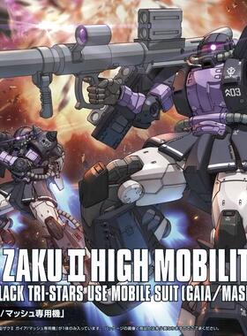 万代 HG GTO 黑色三连星 Zaku 马修机 高机动扎古II 拼装模型
