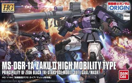 万代拼装模型 HG GTO  Zaku 黑色三连星 马修机 高机动扎古II