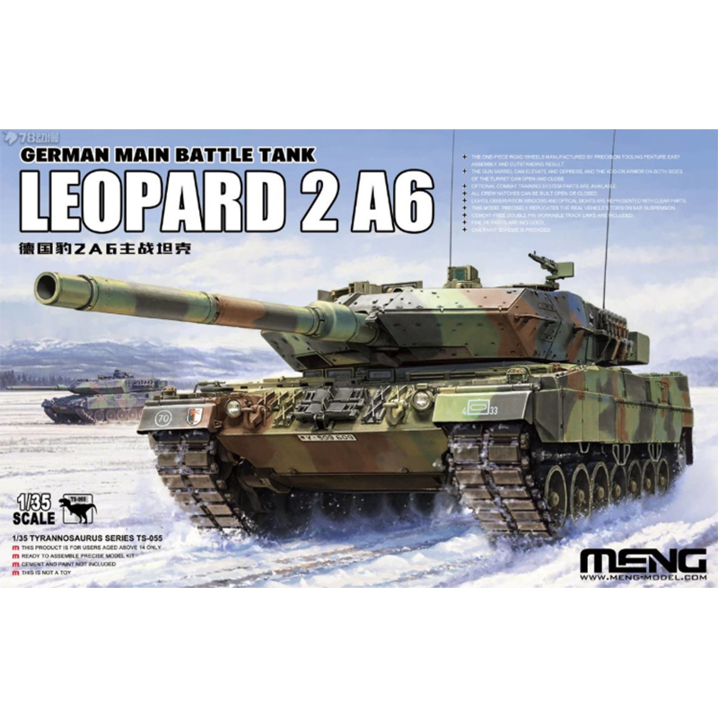 MENG 装甲车霸王龙TS055 豹2A6 酋长 猎豹G2 黑豹A 拼装模型 军模