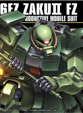 万代 HGUC 1/144 087 06FZ ZAKUII 渣古改 扎古2改 高达拼装模型