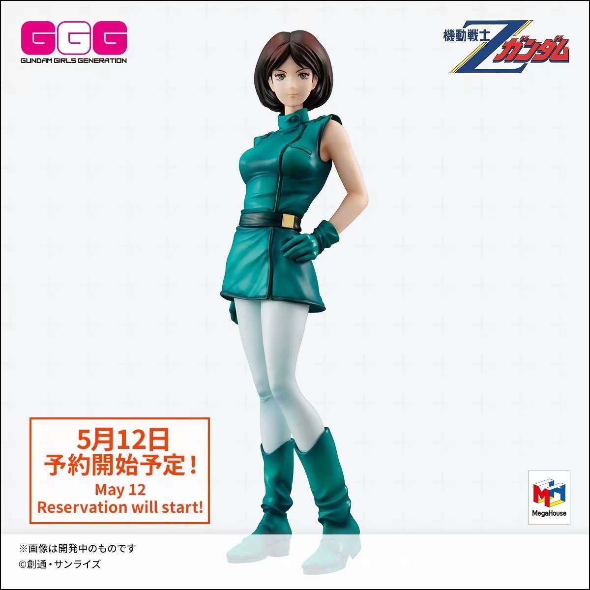 Megahouse Ggg Motor Warrior z Gundam Emminsin Emaxin Hand -Made Model 애니메이션 주변 장치