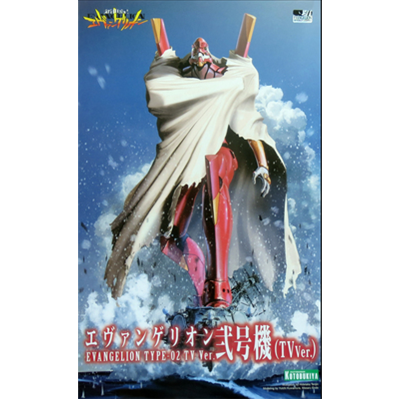 寿屋新世纪二号机拼装模型