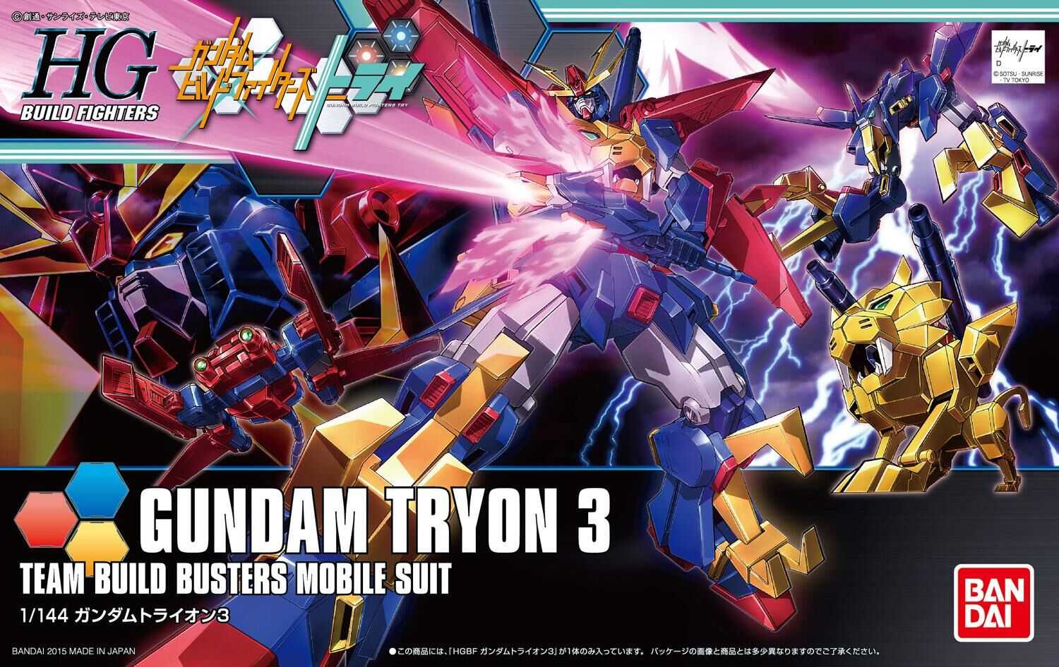 万代 HGBF 038创战者Tryon 3 ZZ 高达泰伦3形态1/144高达拼装模型