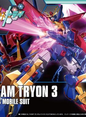 万代 HGBF 038创战者Tryon 3 ZZ 高达泰伦3形态1/144高达拼装模型
