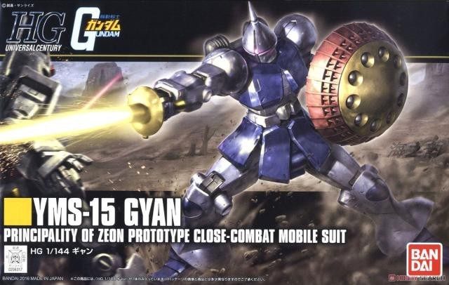 万代 hguc 197 gyan yms15 revive 1/144 新生 强人 高达拼装模型