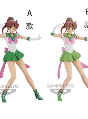 眼镜厂闪耀魅力土水金星月野兔天王遥海王满美少女战士手办景品