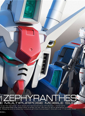 万代 RG 12 高达试作1号机 RX-78 GP01 陆战型高达拼装模型