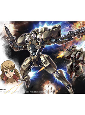 万代 HG IBO 005 1/144 铁血孤儿团 HYAKURI 百里 高达 拼装 模型