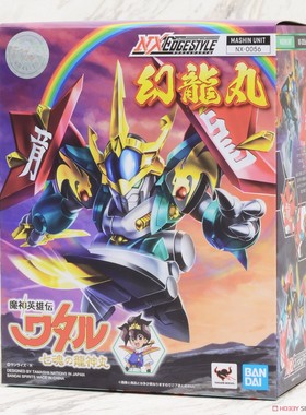 万代 NXEDGE 神龙斗士 超魔神英雄传  幻龙丸可动手办模型 现货