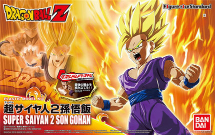 万代 Figure-rise Standard 七龙珠 超级赛亚人2 孙悟饭 拼装模型