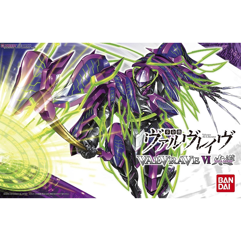 万代 hg 革命机 1/144 06 火游 机甲 可动 机器人 拼装模型