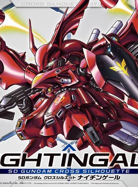 万代 拼装模型 SDCS BB战士 Q版 03 夜莺 逆袭的夏亚 带骨架 高达