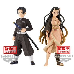 眼镜厂 鬼灭之刃 绊之装 二十七之型 祢豆子 村田 景品 手办