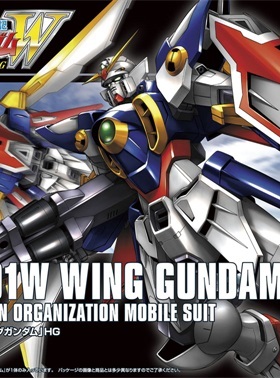万代 HG HGAC 162 XXXG-01W WING GUNDAM 飞翼高达 拼装模型