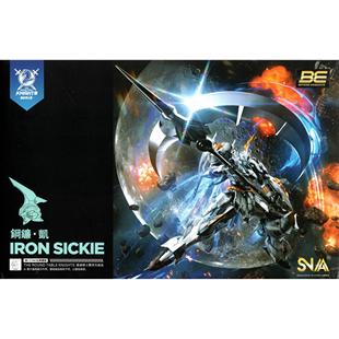 SNAA 圆桌骑士团 皇者系列 高文 巨鸣斧 国创拼装模型