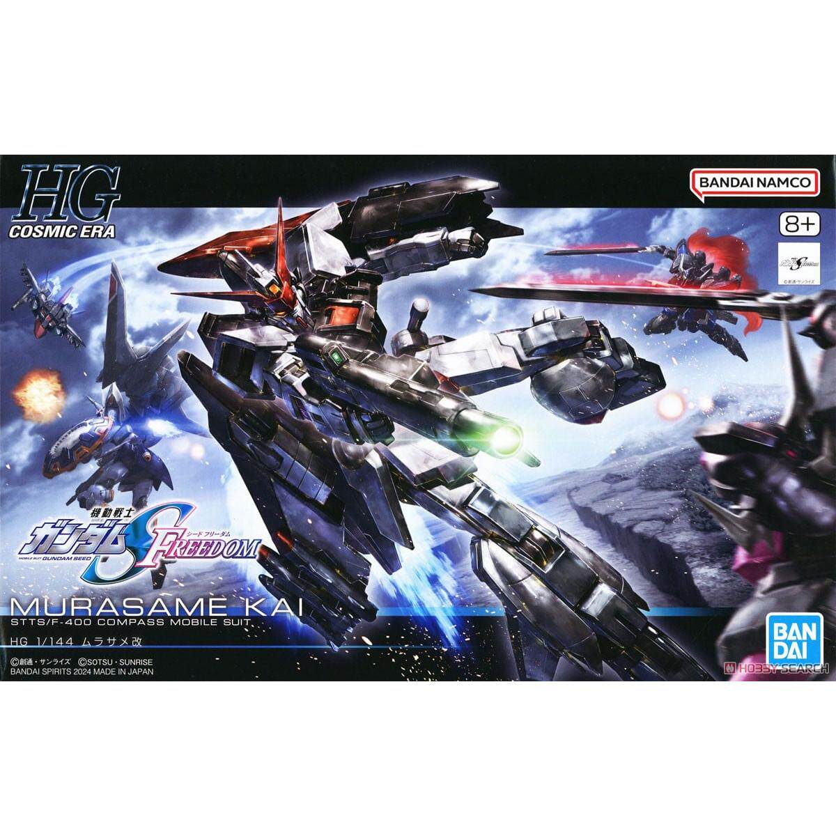 万代 HG 村雨改 高达SEED 新剧场版 可变形量产机拼装模型1/144