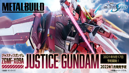 万代 MB 正义高达 阿斯兰Justice METAL BUILD高达SEED模型成品