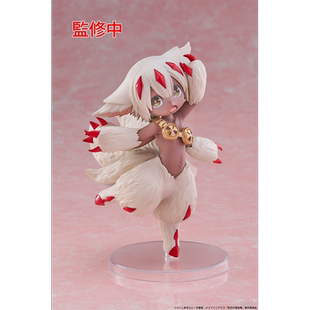 来自深渊 烈日的黄金乡 法普塔 娜娜奇 法普妲 壶米蒂 景品手办