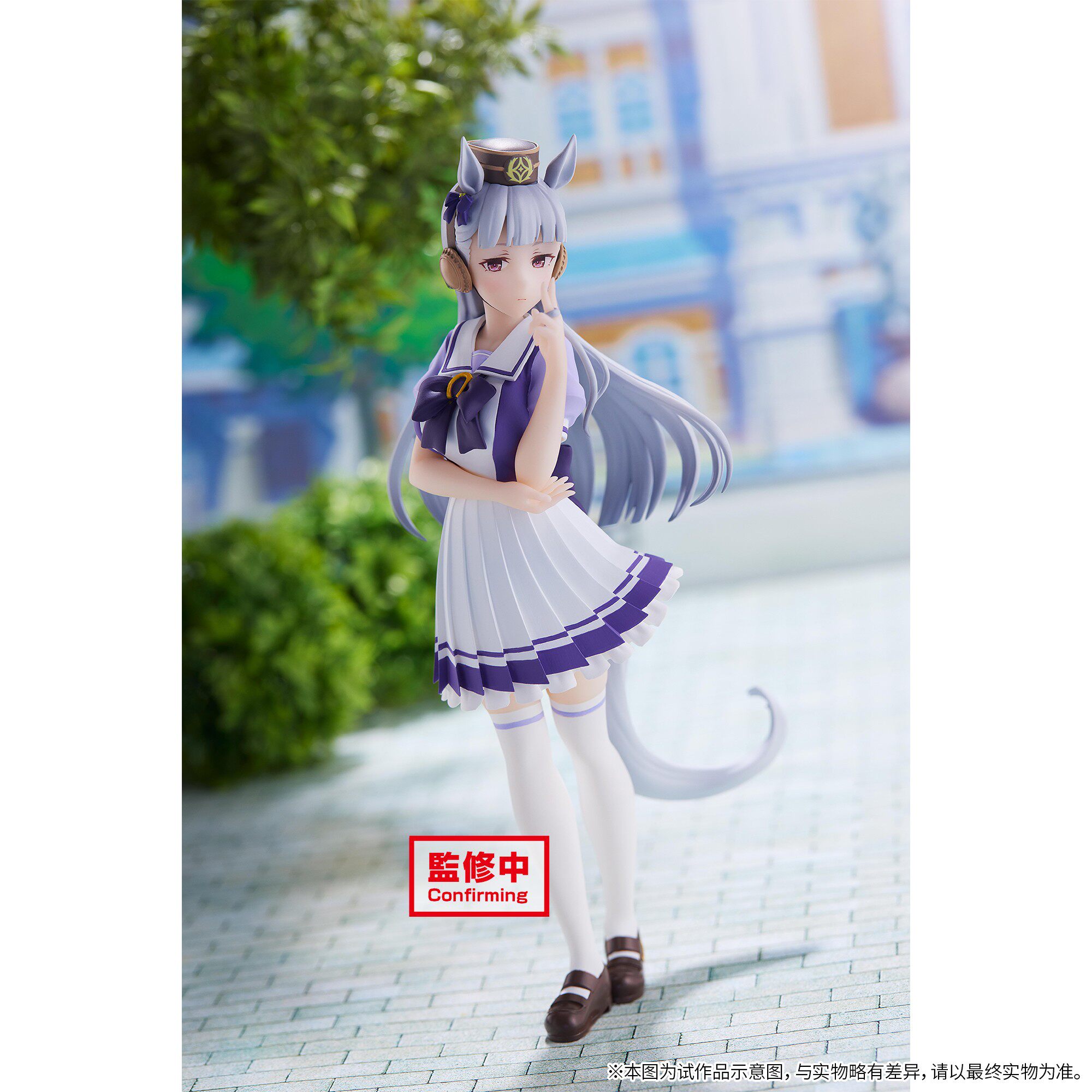 眼镜厂 pretty derby 赛马娘 黄金船 皮皮船 校服 手办景品摆件