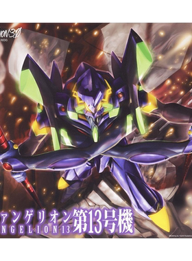 寿屋 KP315 EVA 十三号机 13号机 使徒 新世纪福音战士拼装模型