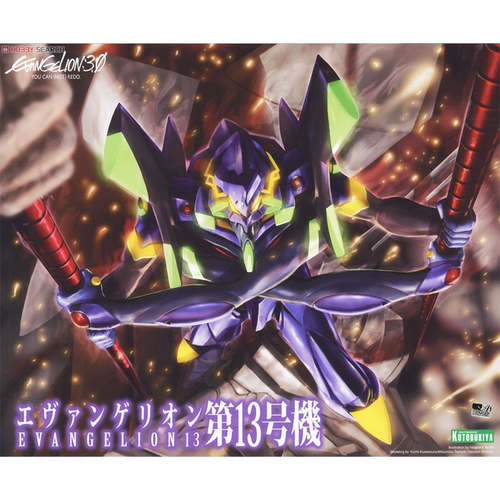 寿屋EVA13号机拼装模型