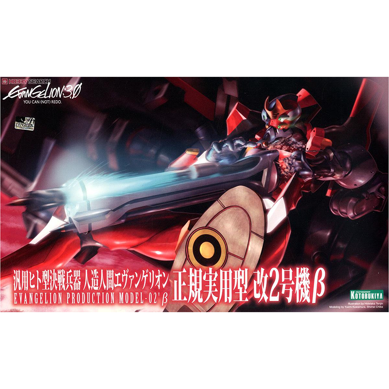 寿屋 EVA KP300 新世纪福音战士 二号机 2号机改 贝塔 拼装模型