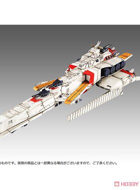 MegaHouse MH CFSP 高达 夏亚的逆袭 拉凯拉姆 战舰 模型