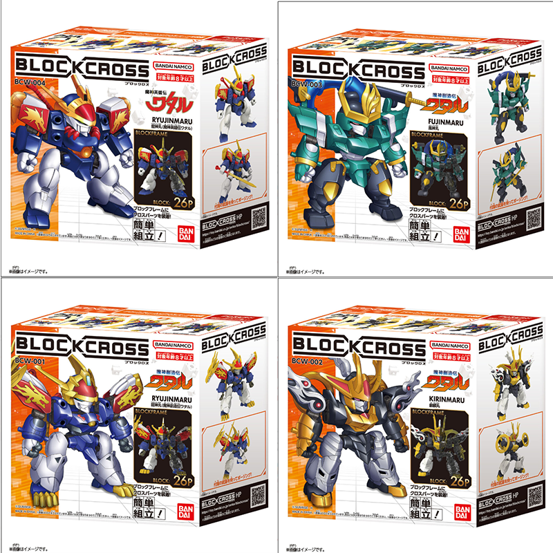 Bandai/万代现货动漫魔神英雄传