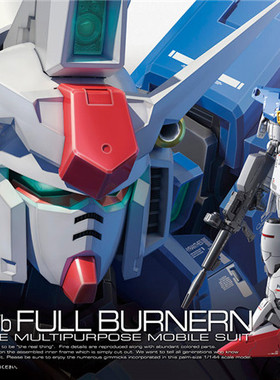 万代 RG 13 RX-78 GP01FB Gundam 高达试作1号机宇宙型 拼装模型