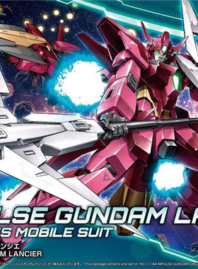 万代拼装模型 HGBD 018 1/144 脉冲高达 Lancier 红色 高达潜行者