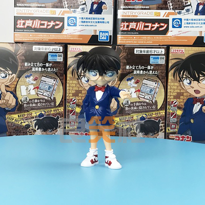 万代拼装模型entryeg江户川柯南