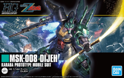 万代HGUC 219迪杰MSK-008阿姆罗专用迪殊 1/144高达拼装模型