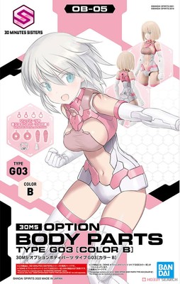 万代 30MS 30分钟姐妹 身体配件5 提娅夏G03 粉色 拼装模型扩展包