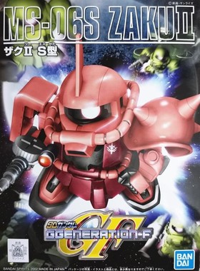 万代 SD BB战士 231 夏亚扎古 红扎古2 S型 高达拼装模型摆件玩具