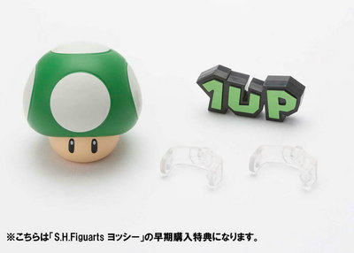 万代 SHF 超级玛丽马里奥 Yoshi 耀奇 耀西 绿恐龙 初回特典 正品