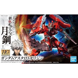万代 HG IBO 034 铁血孤儿 红月钢 亚斯塔禄 高达拼装模型1/144