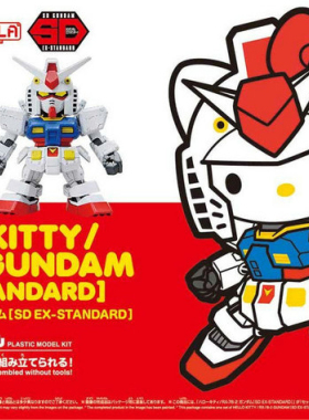 万代 SDCS EX 元祖 凯蒂猫联名 RX-78高达拼装模型Hello Kitty
