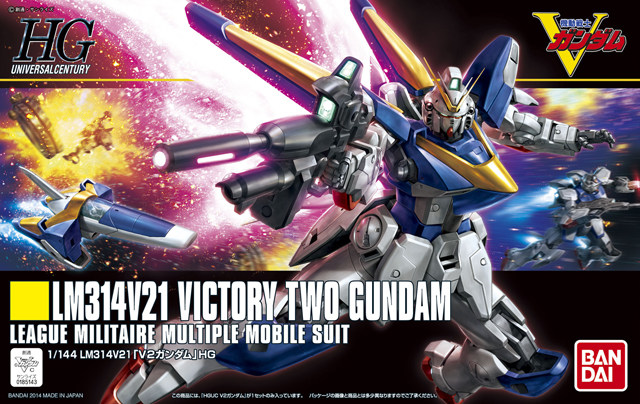 万代 HGUC 169 V2胜利高达 高达拼装模型 1/144