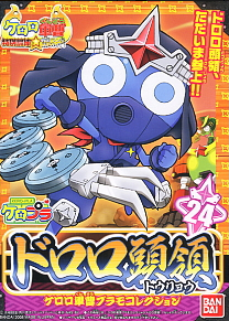 万代青蛙军曹 KERORO 24武者 Dororo头领拼装模型