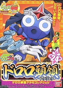 万代 青蛙 军曹 KERORO 24 武者 Dororo 头领  拼装 模型