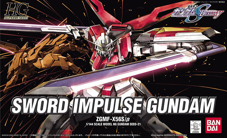 万代拼装模型 hg seed destiny 21 1/144 巨剑脉冲 剑装 高达