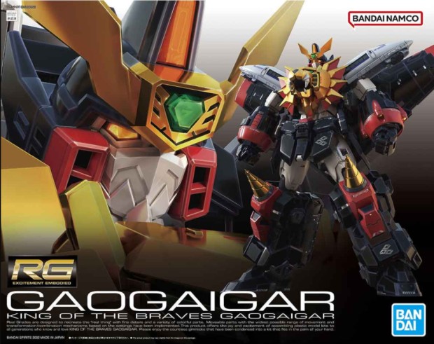 万代 RG 勇者王GAOGAIGAR GGG 狮子王凯 黄金锤 马克 拼装模型