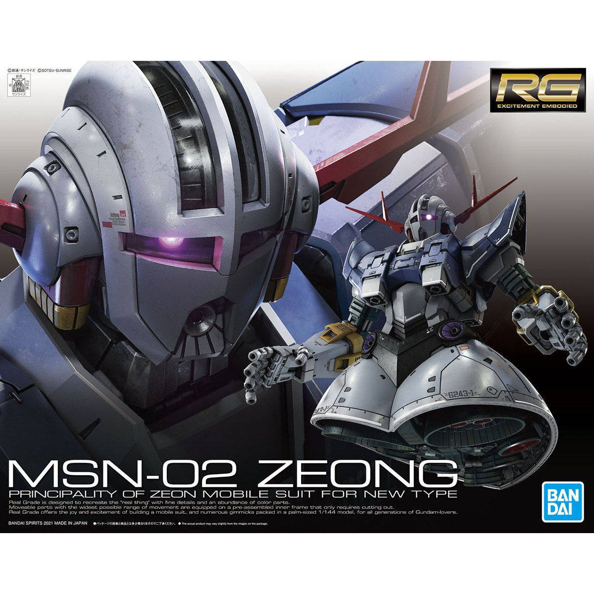 万代RG吉恩号MSN-02 ZEONG 自护吉温吉翁号 高达UC拼装模型1/144 - 实物图