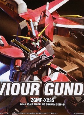 万代 1/144 HG SEED 24 SAVIOUR Gundam 救世主 高达拼装模型
