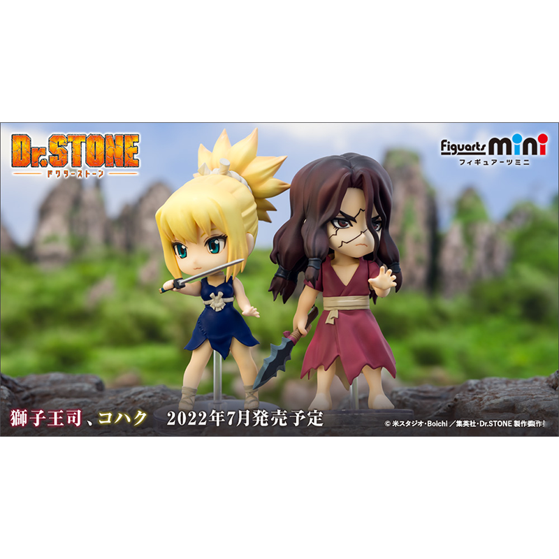 万代 mini 石纪元 figuarts 狮子王司 琥珀 美少女 可动手办摆件