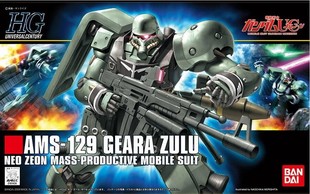 高达拼装 144 基拉祖鲁 GEARA 102 AMS 129 万代 模型 ZULU HGUC