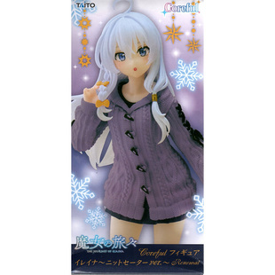 TAITO 魔女之旅 Coreful 伊蕾娜 针织毛衣 新装版 景品手办